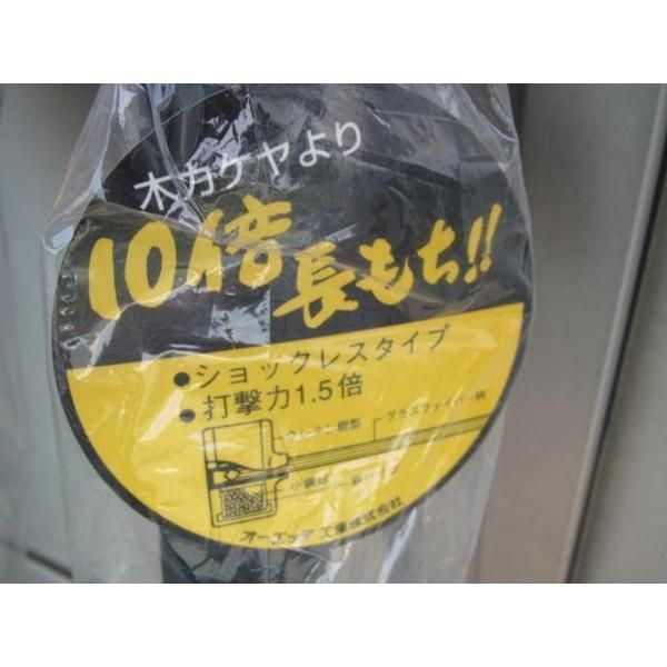 角カケヤ グラスファイバー柄
