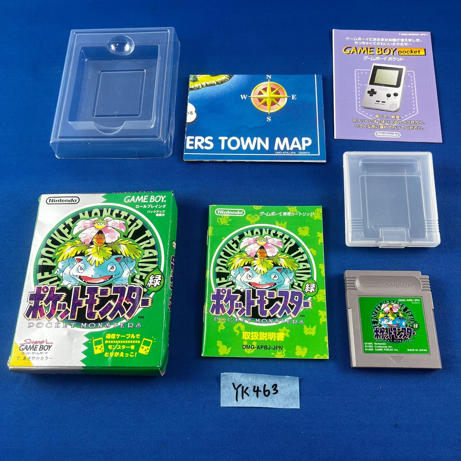 YK463 ポケットモンスター 緑 GAME BOY ゲームボーイ GB ソフト 取扱説明書 マップ チラシ プラケース 外 き ポケモン Pokemon
