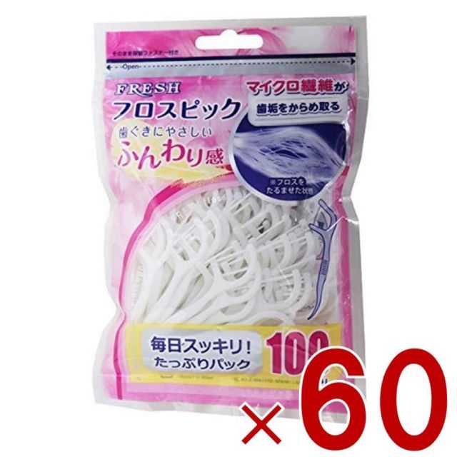 デンタルプロ フレッシュ フロスピック 100本 FRESH フロス ピック 60個