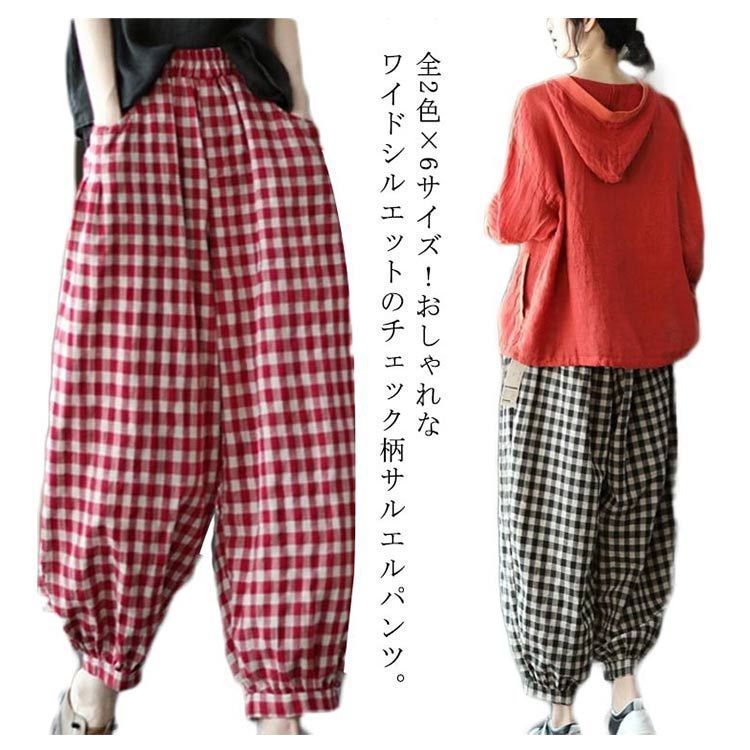 Y's 80sヴィンテージ　チェック柄ジャージー サルエルパンツ 美品 Y's 80sヴィンテージ チェック柄ジャージー サルエルパンツ 美品