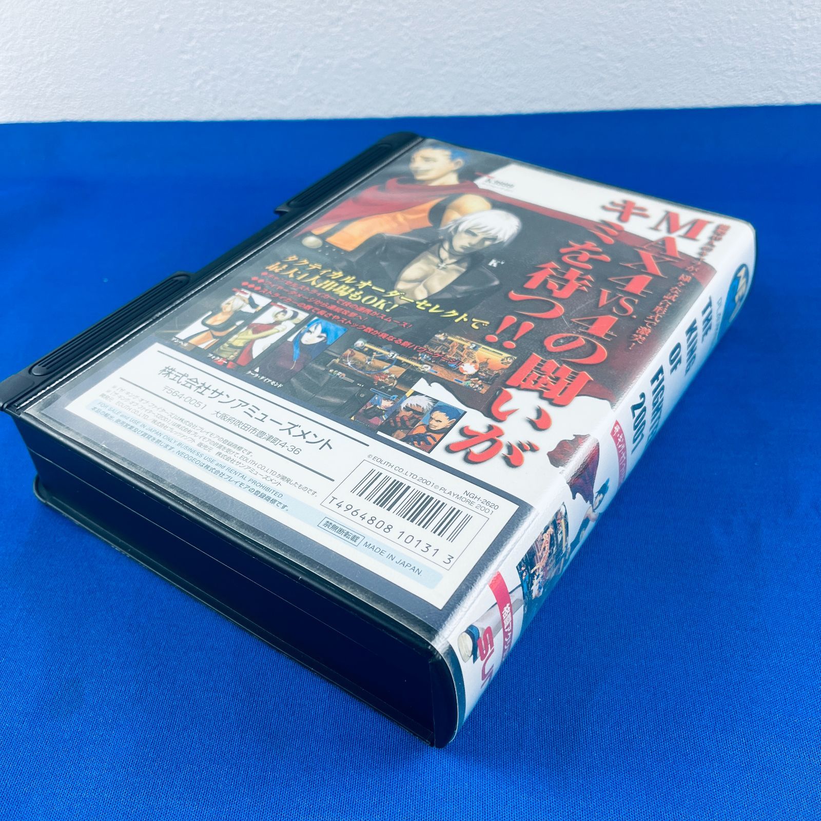 SNK NEOGEO