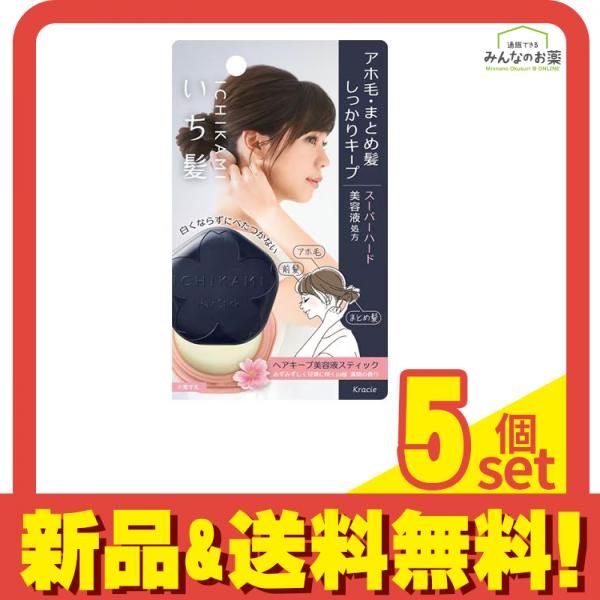 いち髪 ヘアキープ美容液スティック スーパーハード 13g 5個セット