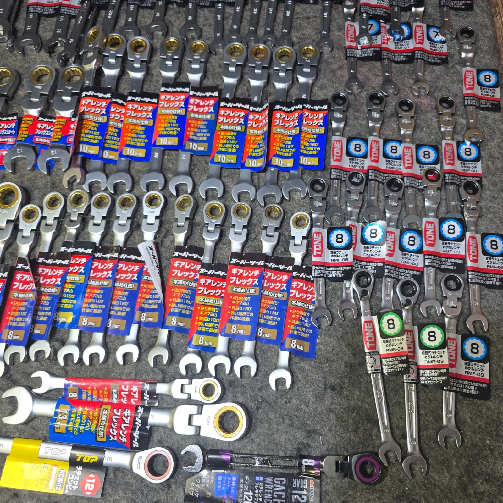 スーパーツール