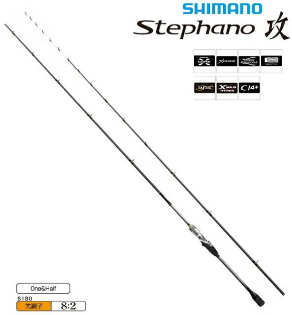 極技 175 H 船 カワハギ メタルトップ 宇崎日新 9:1 未使用