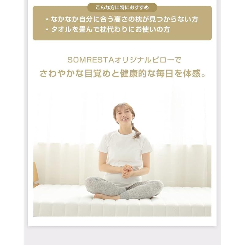 まくら