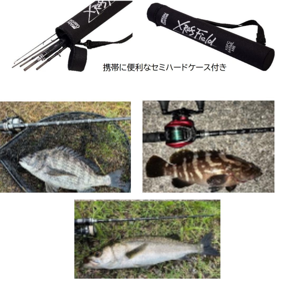 クロスフィールド MB XSFS-755L-MB AbuGarcia（アブガルシア） 公式