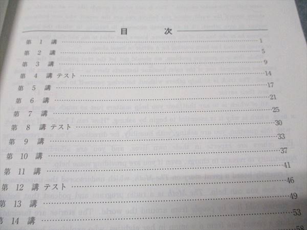 河合塾 京大英語/京大英文解釈/京大英作文 2024 完成シリーズ