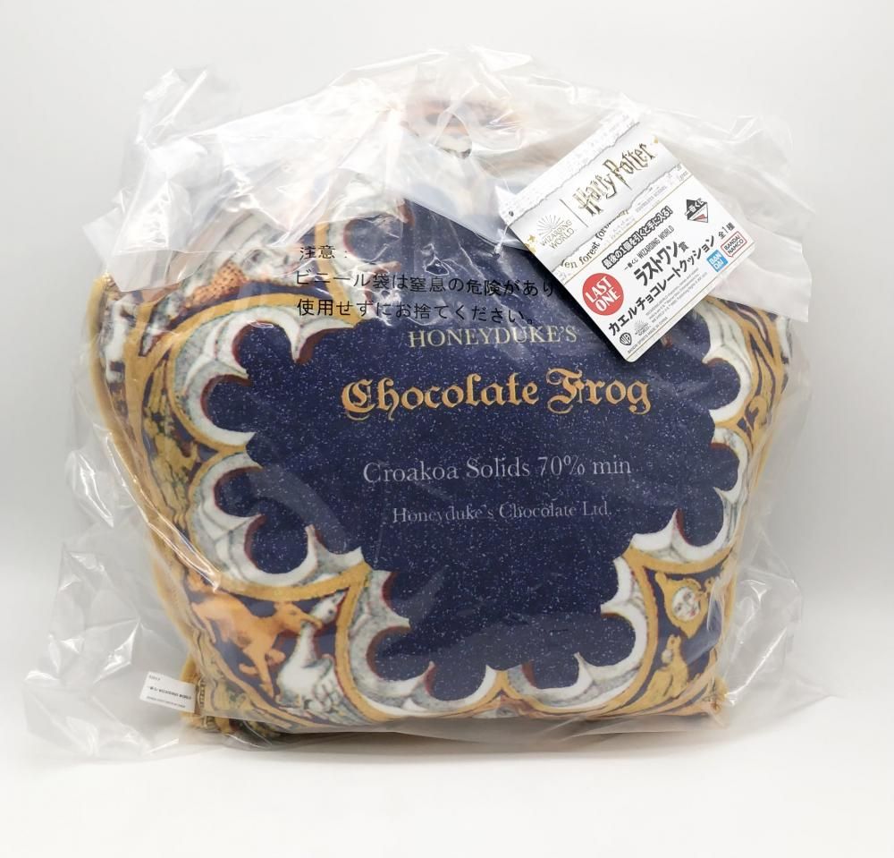 一番くじ ハリー・ポッター ラストワン クッション グラス セット