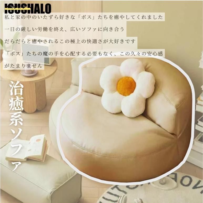 ソファ ソファベッド 半月 座椅子 ソファーベッド チェア シングルソファ ソファ ソファベッド 半月 座椅子 ソファーベッド チェア シングル