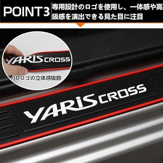 ヤリスクロス MXPB10
