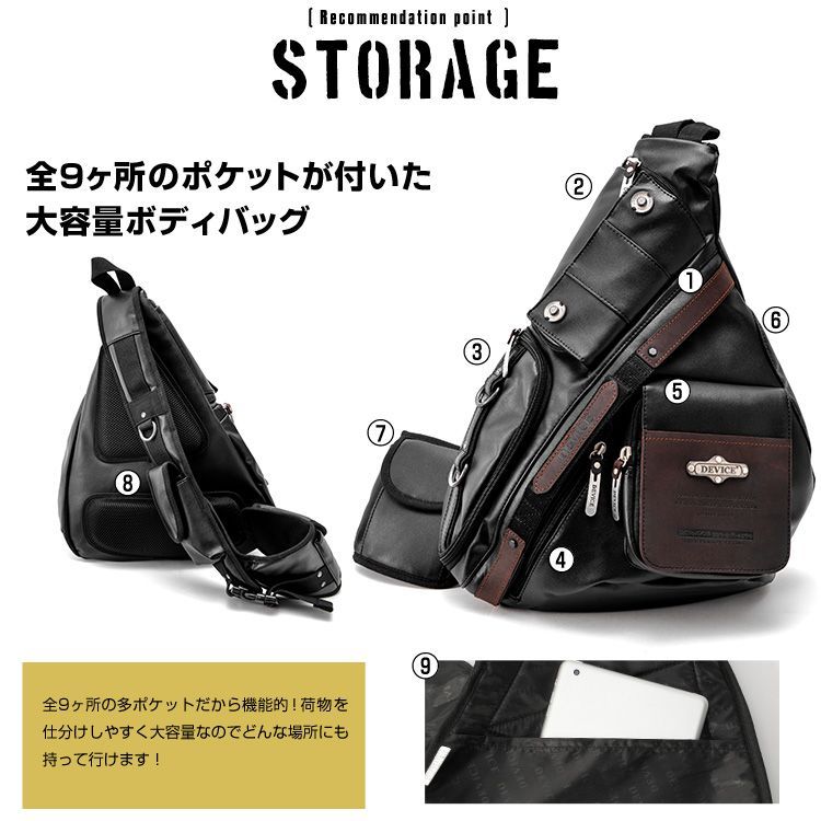 DEVICE gear 本革トライアングルボディバッグ DBH21180 - メルカリ