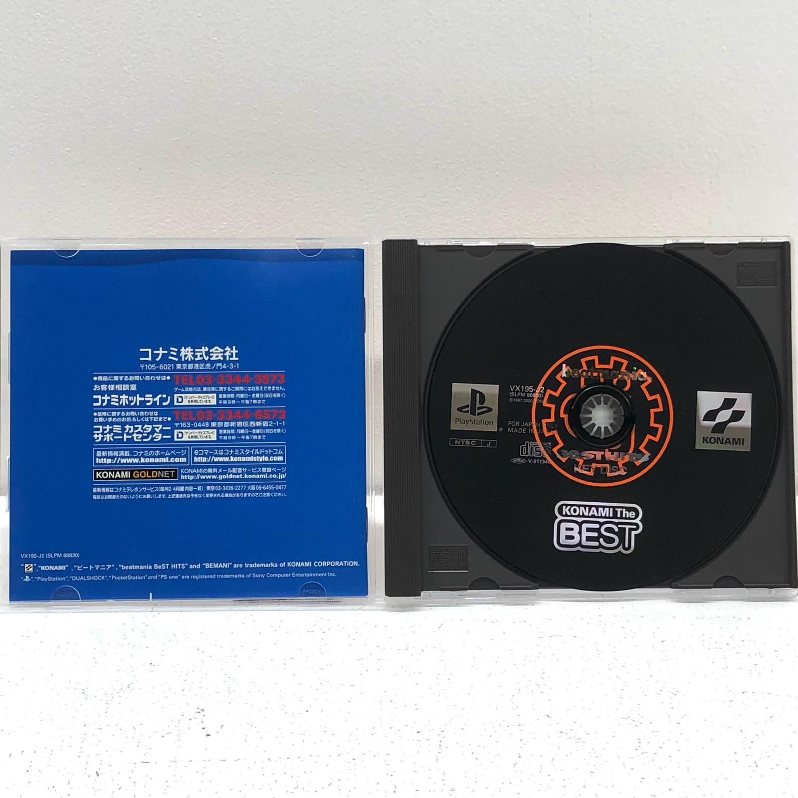 【★超目玉】 ゲームソフト 中古 beatmania HITS(コナミザベスト BEST 家庭用ゲームソフト