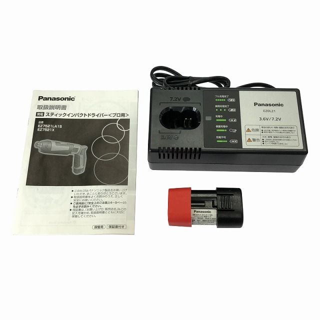 Panasonic パナソニック