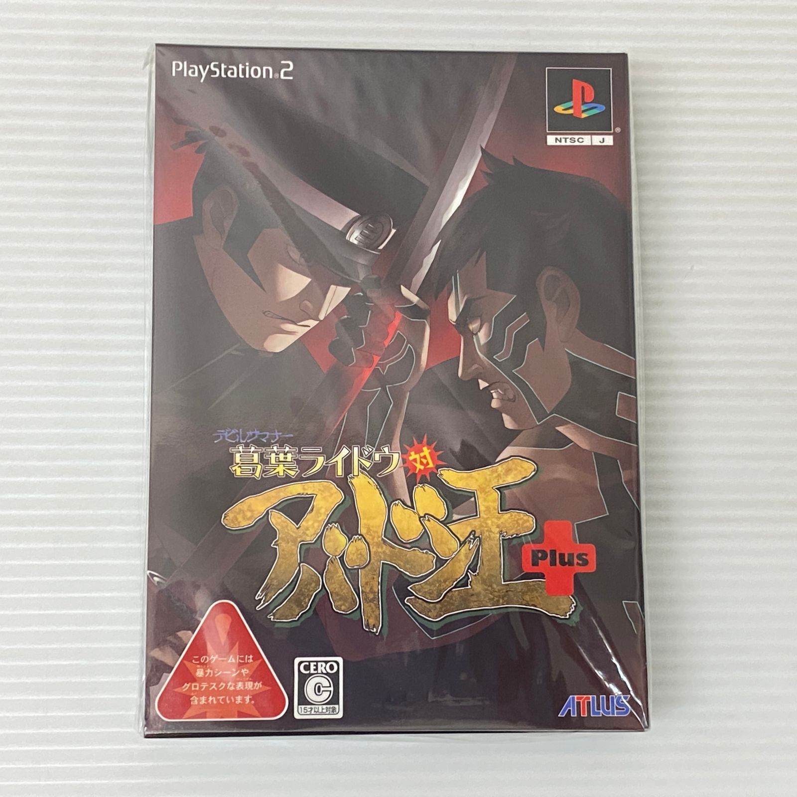 PS2ソフト デビルサマナー 葛葉ライドウ対アバドン王 Plus