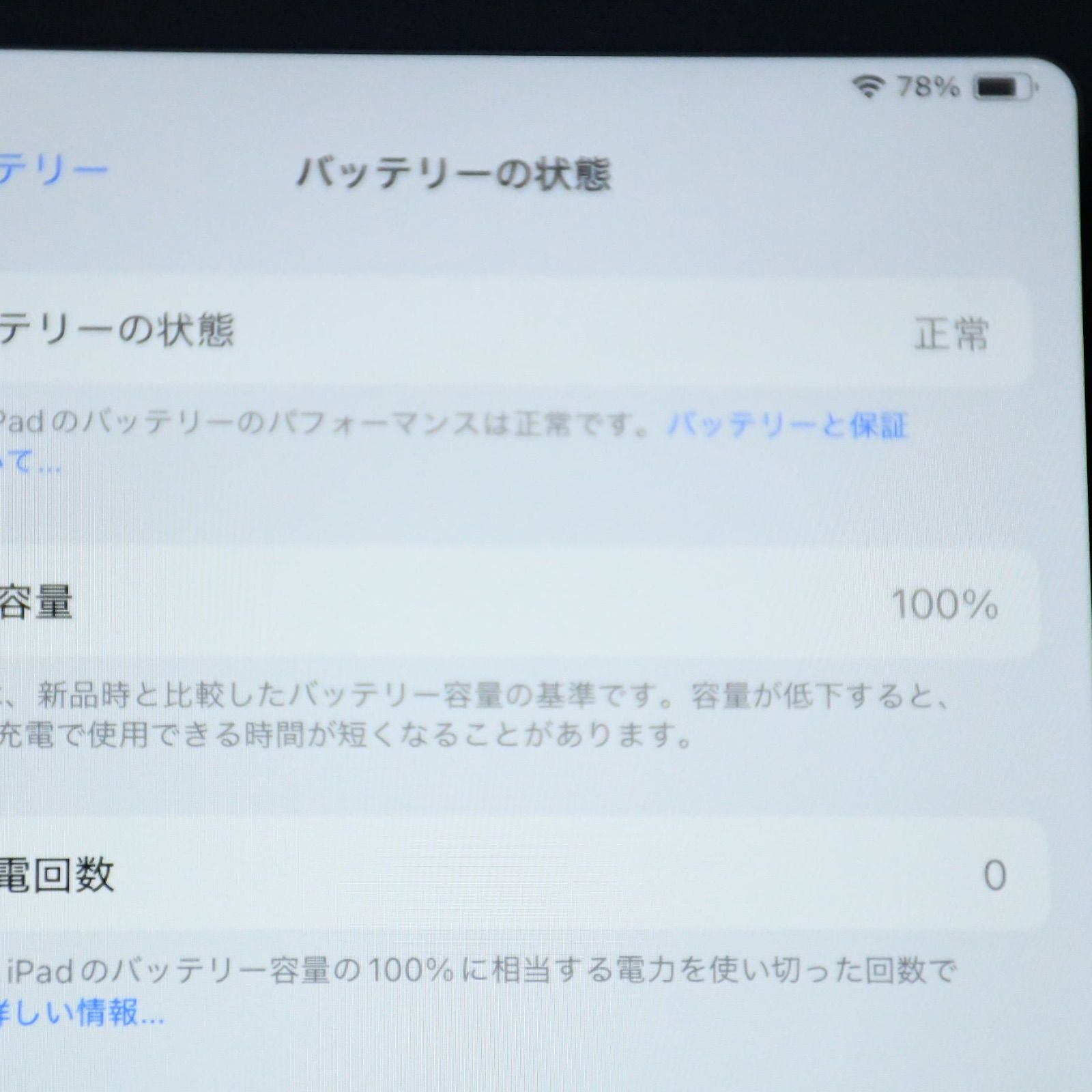 第6世代 M2