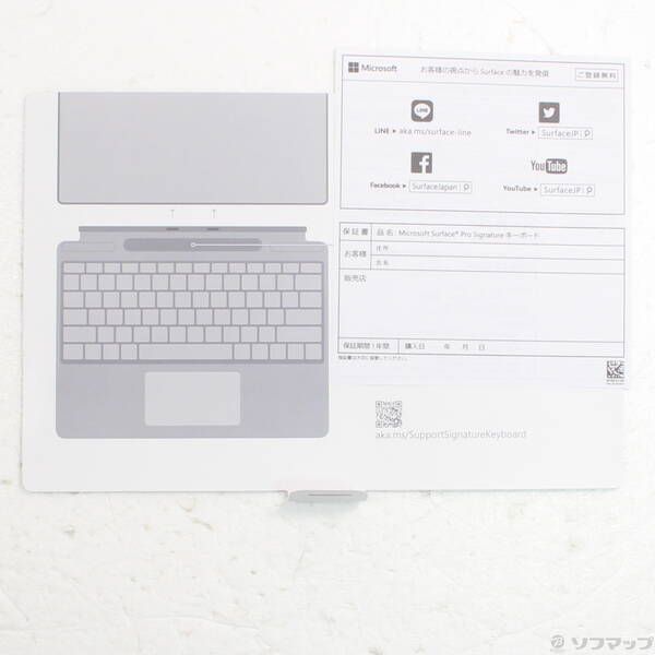 Signature キーボード
