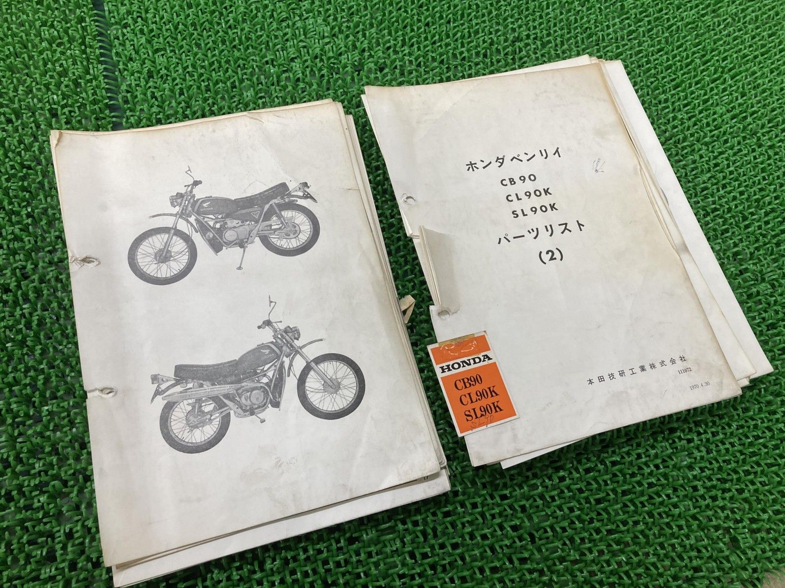 2026，SALE ベンリィCB90 ベンリィCL90K ベンリィSL90K パーツリスト ホンダ 正規 バイク 整備書 業務用原本 激レア当時物 お見逃しなく 車検 パーツカタログ 整備書 【中古】 90 カタログ・マニュアル