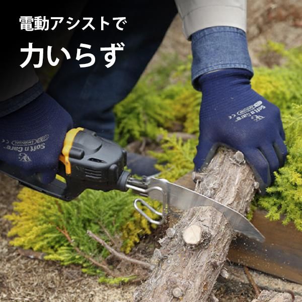 電動ノコギリ ASK-1001