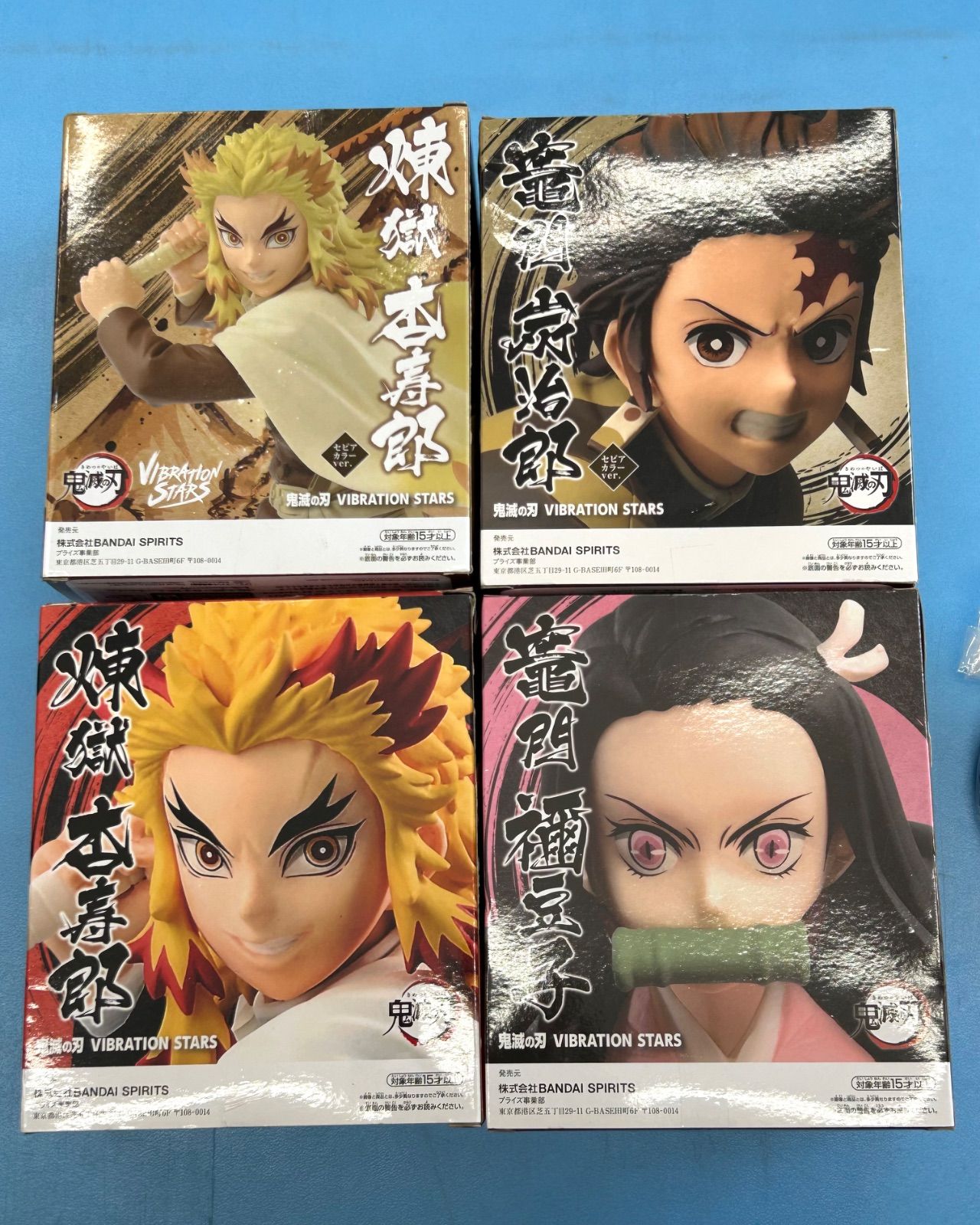 フィギュア　まとめ売り　5点セット まとめ売り】鬼滅の刃 フィギュア 5点セット - メルカリ