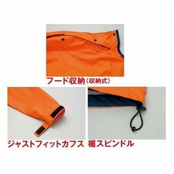 アイトス 全天候型ベーシックジャケット ブラック 010 S 56314 STEELWINDOWSANDDOORS_COM