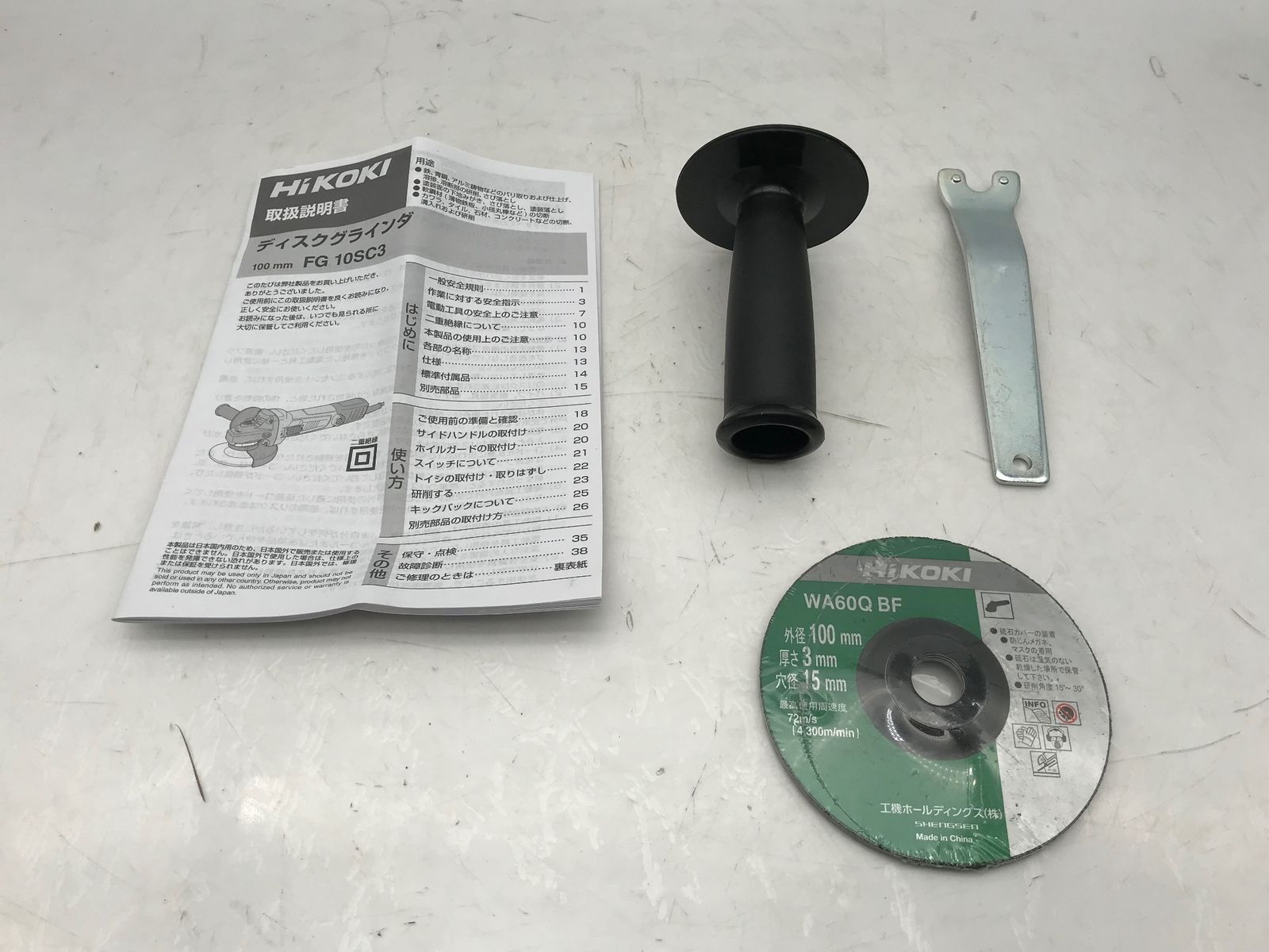 FG10SC3 ITGA29N5IEVC