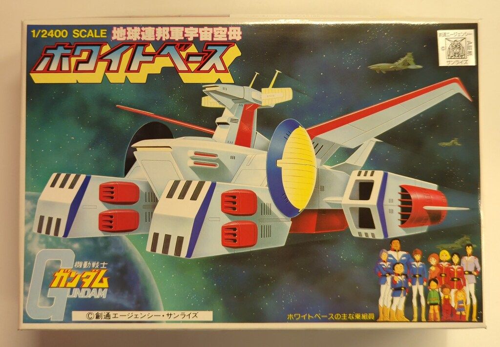 バンダイ 機動戦士ガンダム 1/1200.1/2400 ホワイトベース