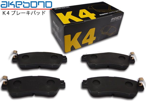 シフォン LA600F LA610F H28.12～ フロント ブレーキパッド 前 アケボノ K4 効き 良い 高レスポンス スバル K-806WK
