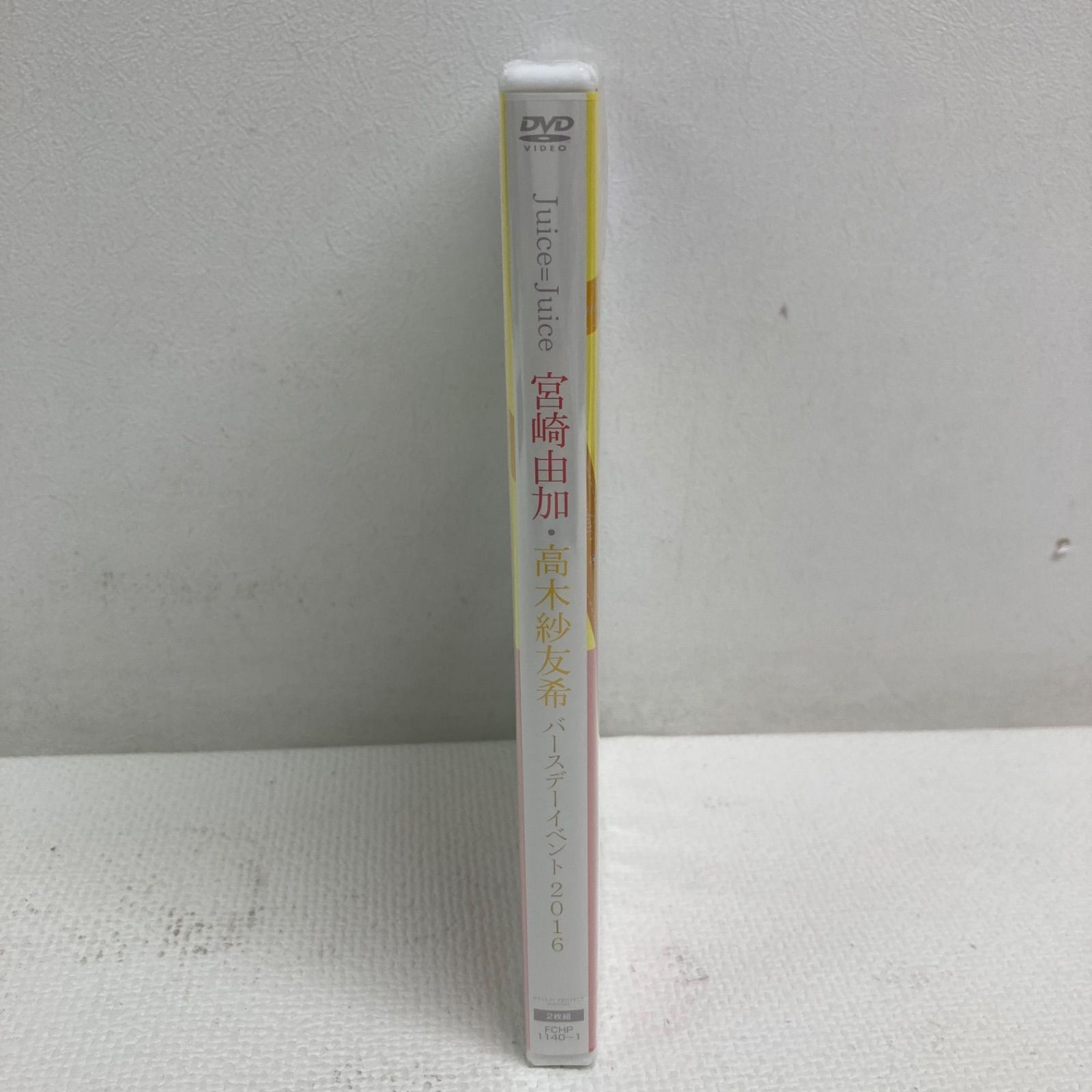 M0207A3 未開封☆Juice=Juice 宮崎由加 高木紗友希 バースデー