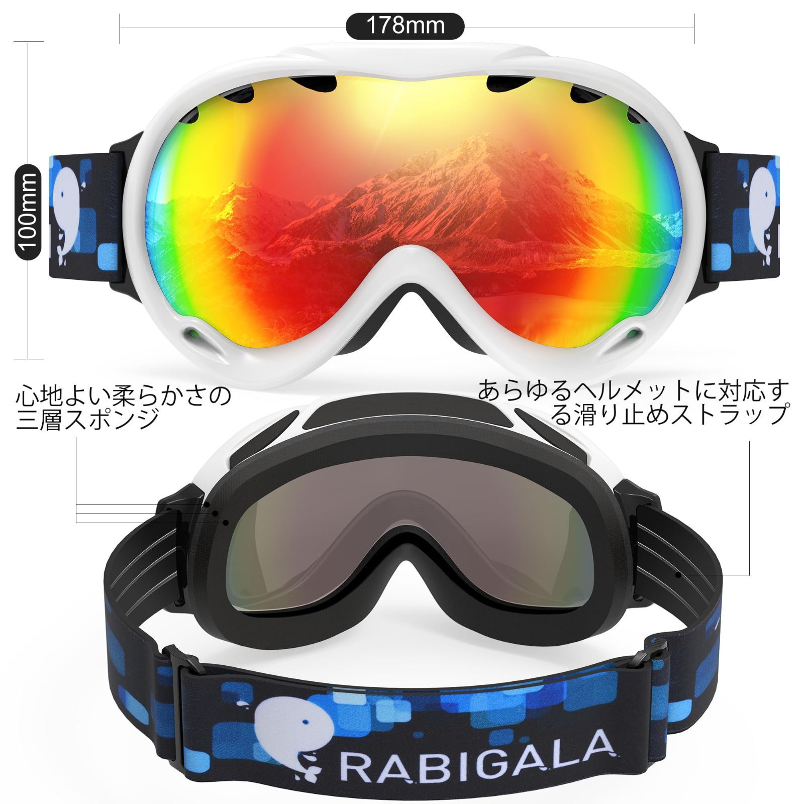 RABIGALA スキーゴーグル スノー/スノーボード ぽ ゴーグル メンズ レディ