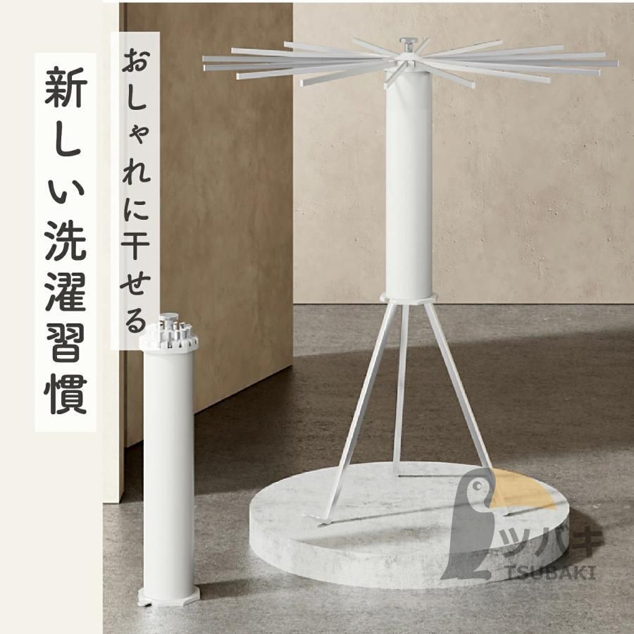 省スペース