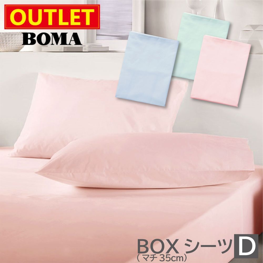 丸八真綿☆新品☆高級カバー3点セット☆アイボリー☆ベージュ 丸八真綿☆新品☆高級カバー3点セット☆ダブル☆アイボリー