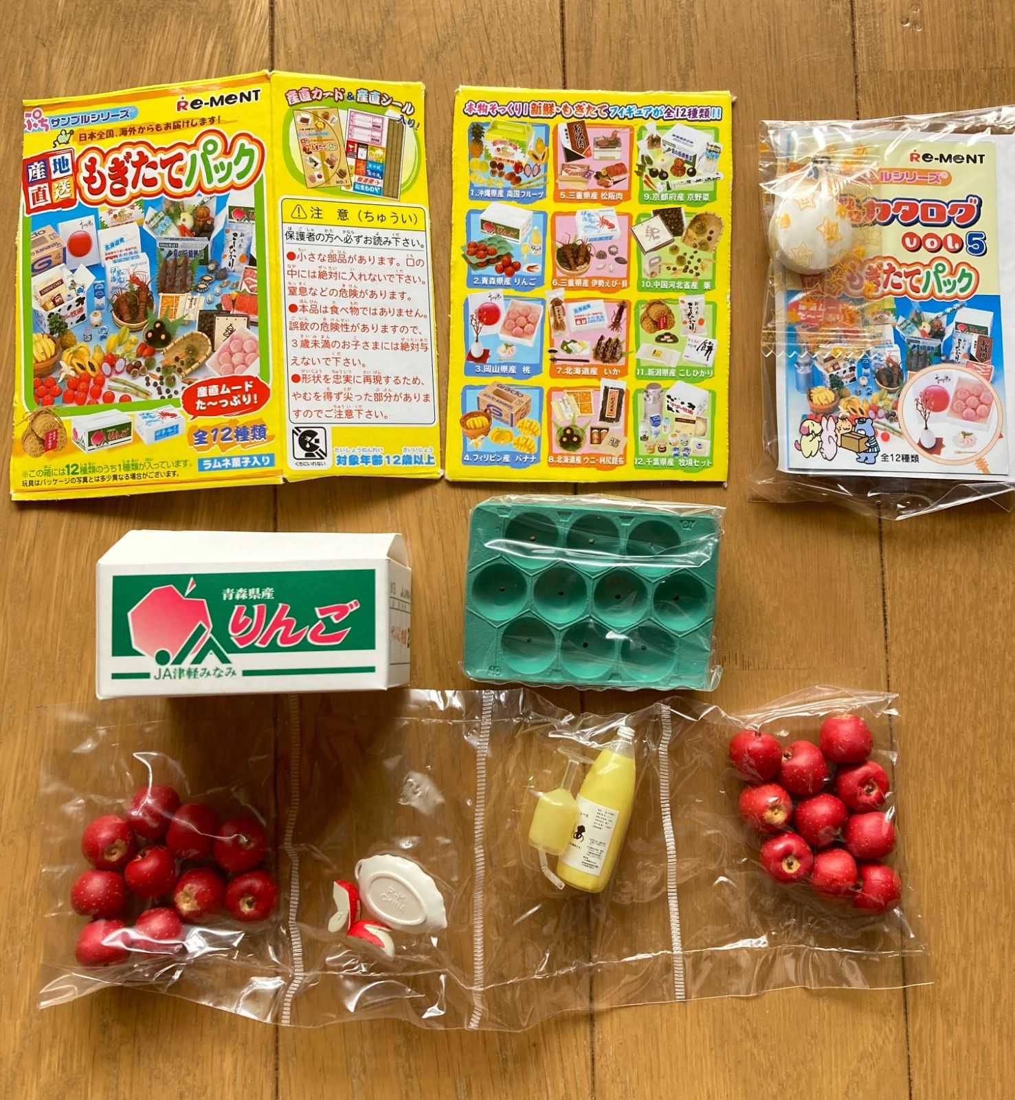 リーメント 産地直送 もぎたてパック 11種 - メルカリ