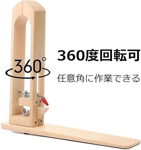 GHDVOP 折り畳み式 木製 360度回転可能 手縫い 細工 革 道具 ステッチングツリー 工具 縫製キット レザークラフト 皮貼り レーシングポニー 便利 Yiteng GHDVOP レーシングポニー レザークラフト 折りたたみ式 卓上