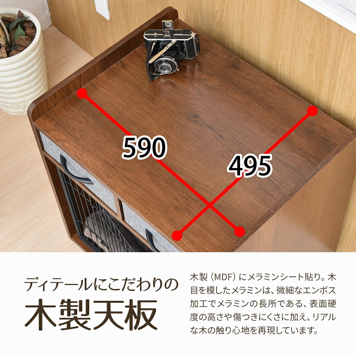 チェスト付き
