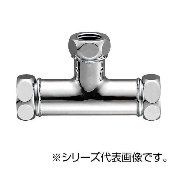 SANEI 洗浄管連結異径チーズ H81-46-38X25X25