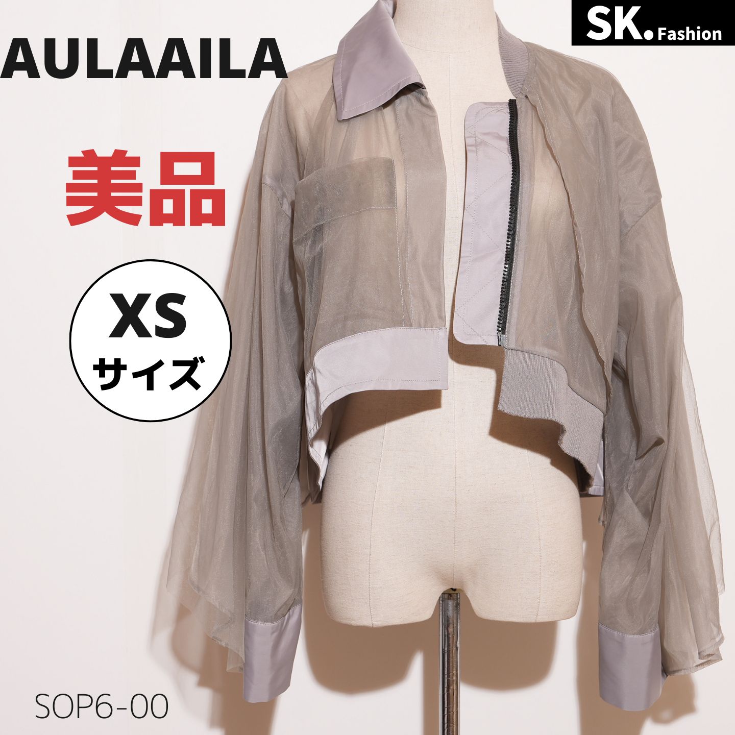 ドラマ着用 AULAAILA アウラアイラ シアーアシンメトリーブルゾン 