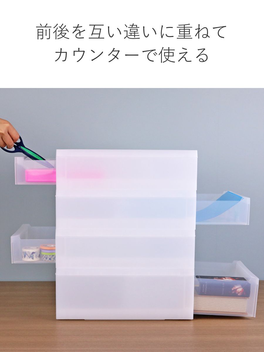 収納ケース 収納ケース スタックシステムケース A4サイズ M 約 幅28.2×奥行35.2×高さ14cm 4個セット （ 収納 引き出し ケース 小物 小物入れ 卓上 文房具 ワイシャツ デスク クローゼット キッチン 積み重ね  スタックシステムケース A4サイズ M 約 幅28.3×奥行35.5×高さ13.9cm 4個セット （ 収納 引き出し ケース 小物  小物入れ 卓上 文房具 ワイシャツ デスク クローゼット キッチン 積み重ね 収納ボックス プラスチック ）39ショップ | インテリアパレット