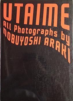 非常に良い)唄女 (荒木 経惟)