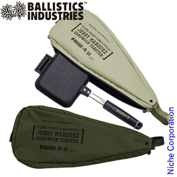 BALLISTICS - 【新品未使用】バリステックス ホットサンドメーカー BSPC-2110 新品】 バリスティクス ホットサンドメーカー (BSPC-2110) (OD