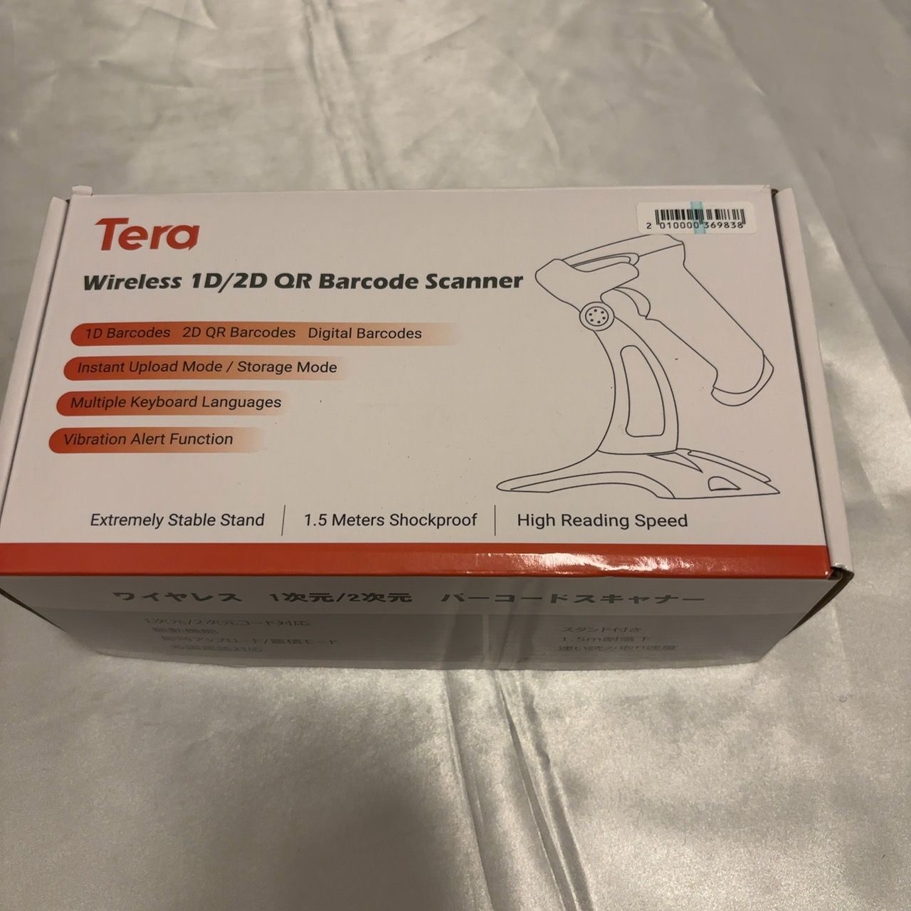 Tera バーコードリーダー ワイヤレス Bluetooth usb 有線 無線 ????コード ??次元 ??次元 日本語????コード 液晶画面コード対応 スキャン時間追加可能 グローバルシャッタ スタンド付き ハンズフリー