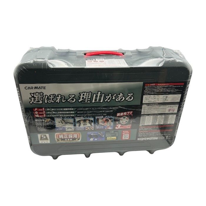 未開封品 カーメイト 【2016年メーカー生産終了モデル】 日本製