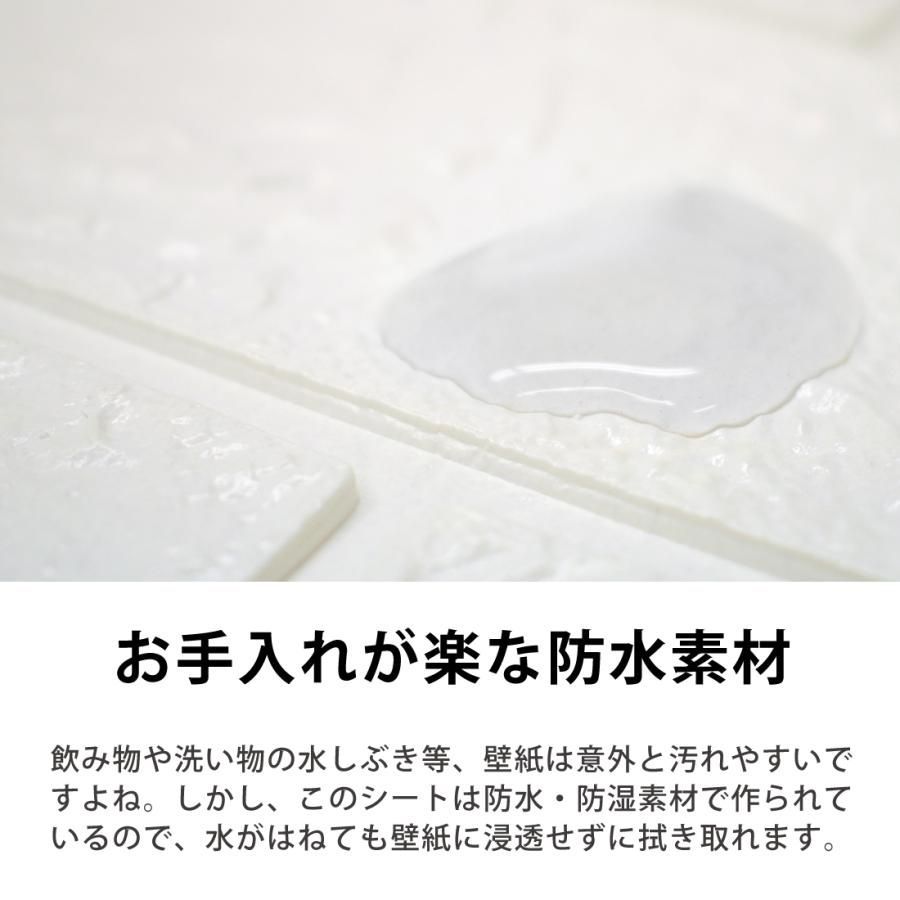 楽天市場店 3D壁紙 レンガ調 ホワイト 50枚セット 70×77cm 厚さ 4.5mm