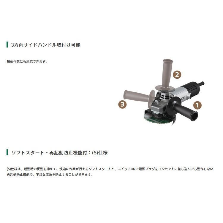 HiKOKI ハイコーキ AC100V 100mm ディスクグラインダー スライドスイッチタイプ ソフトスタート 再起動防止機能付き G10SH7S  - メルカリ