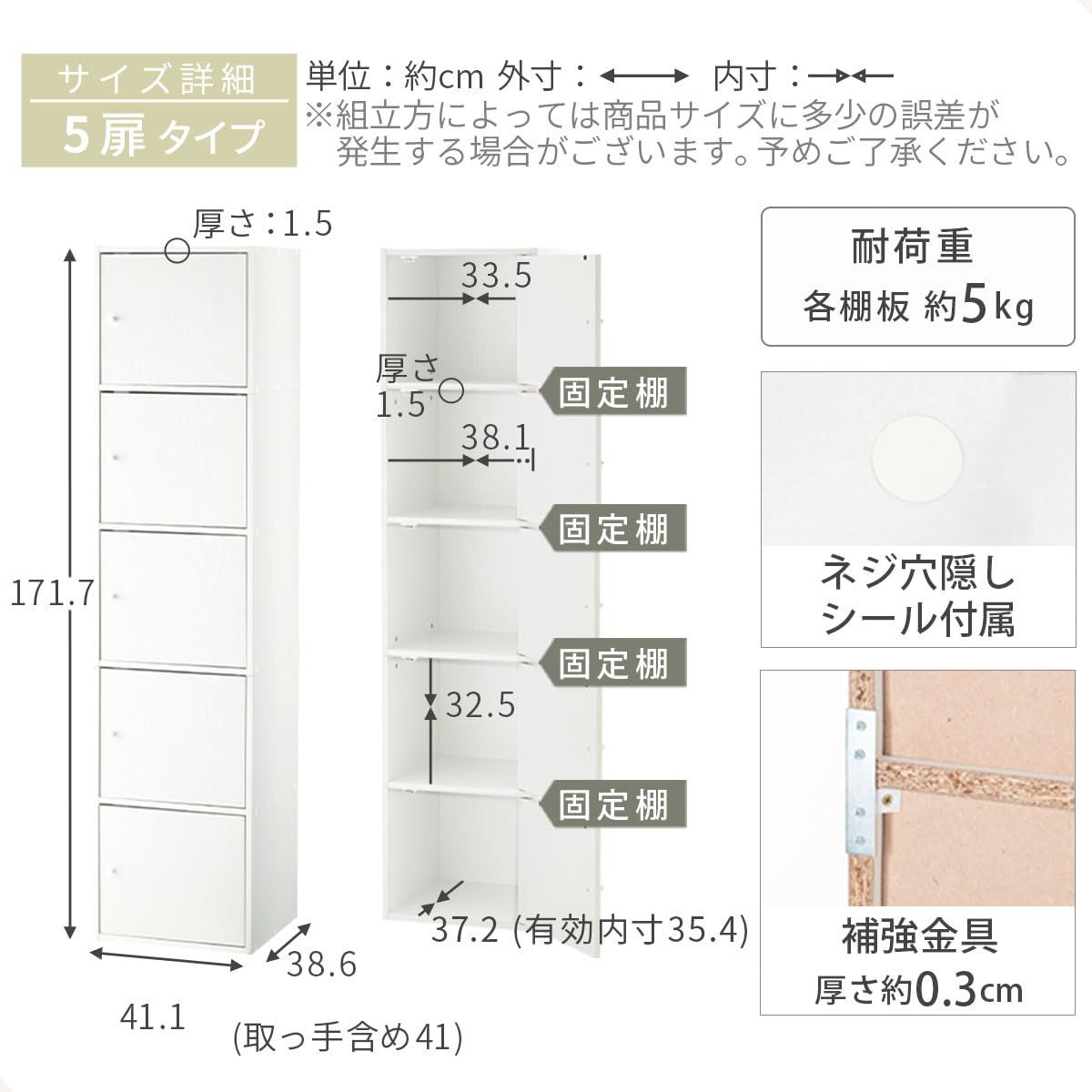 ぼん家具 収納