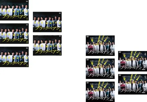 2025年最新】渡海征司郎の人気アイテム - メルカリ