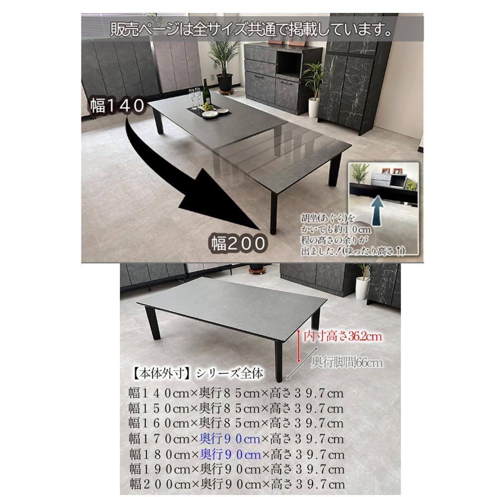 ローテーブル 座卓