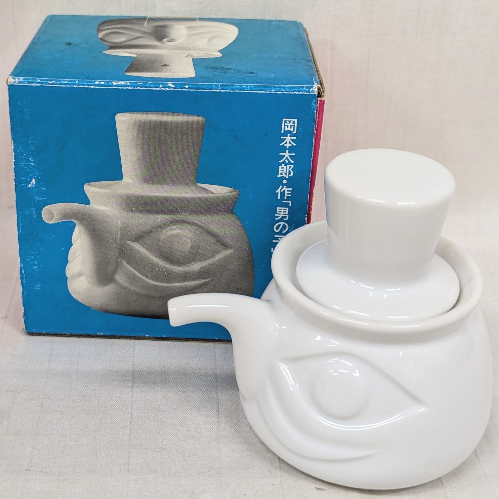 岡本太郎 デザイン 　醤油差し「男の子」醤油さし 岡本太郎 デザイン 醤油差し「男の子」醤油さし