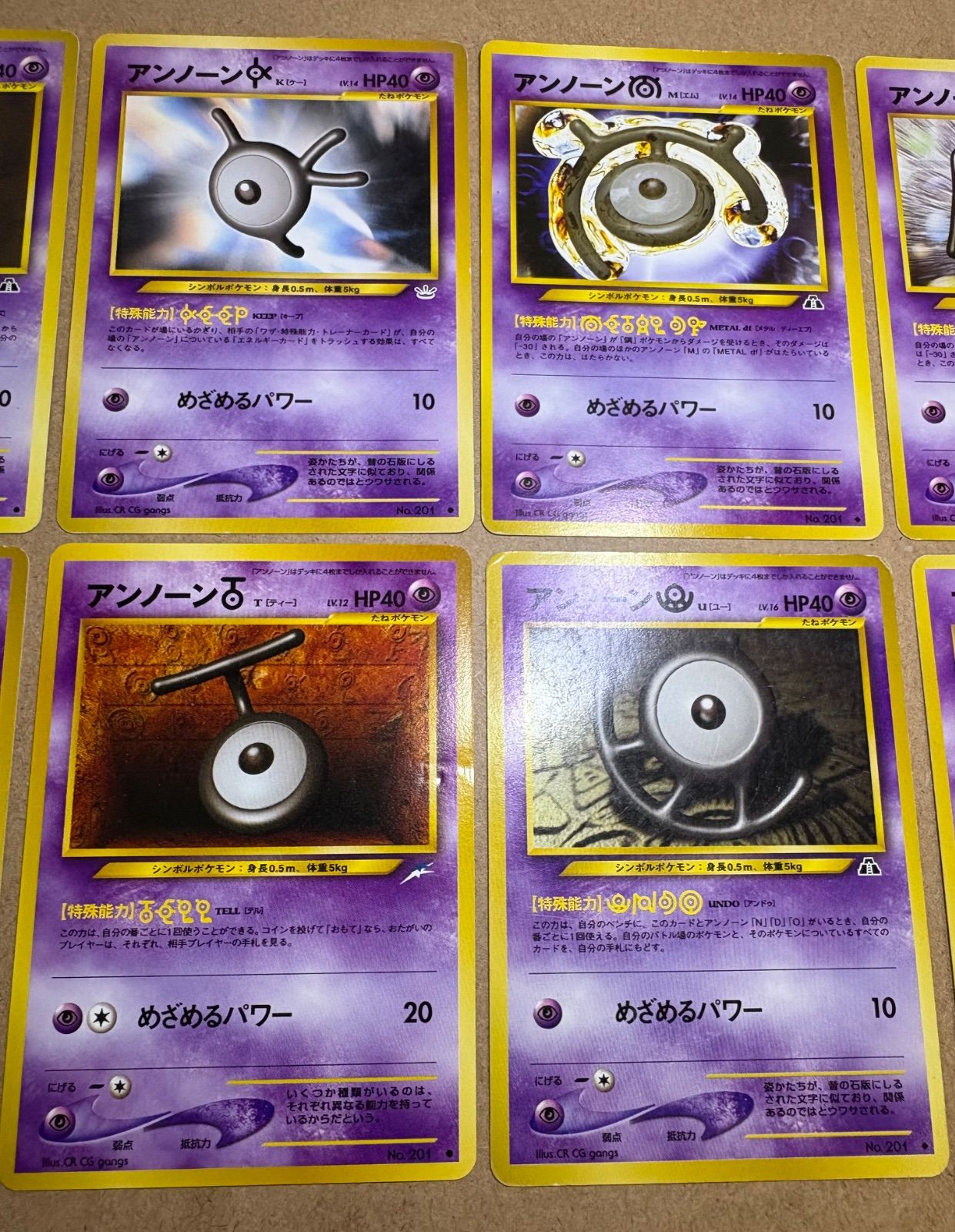 Neoアンノーン14枚セット(特価品) ポケモンカード旧裏 - メルカリ