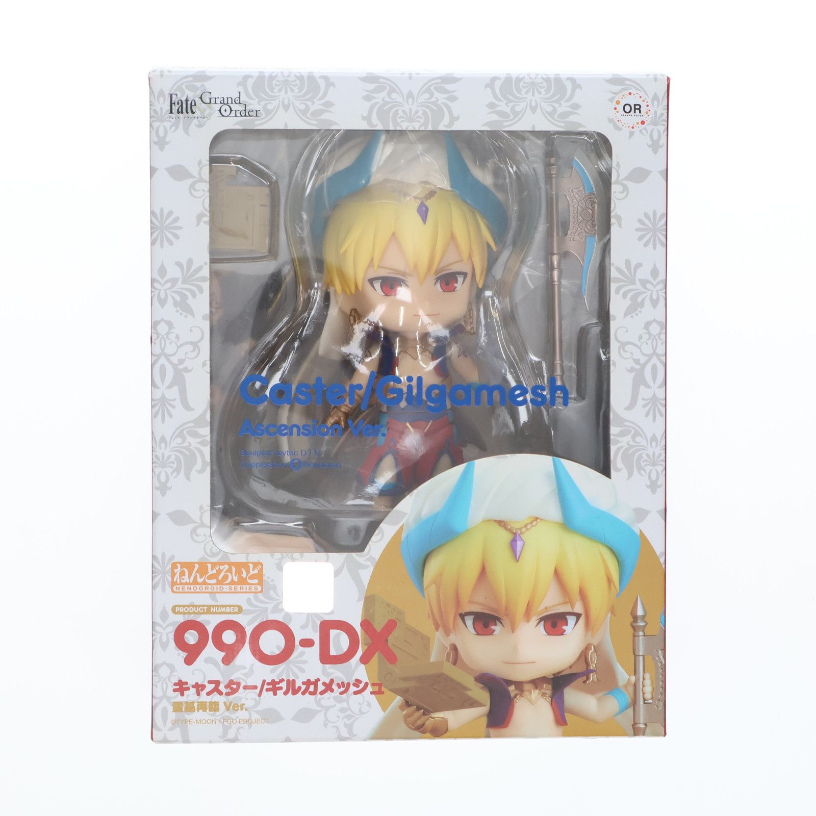 ねんどろいど990/FateGrand Order/ キャスターギルガメッシュ ねんどろいど キャスター/ギルガメッシュ 霊基再臨 Ver.