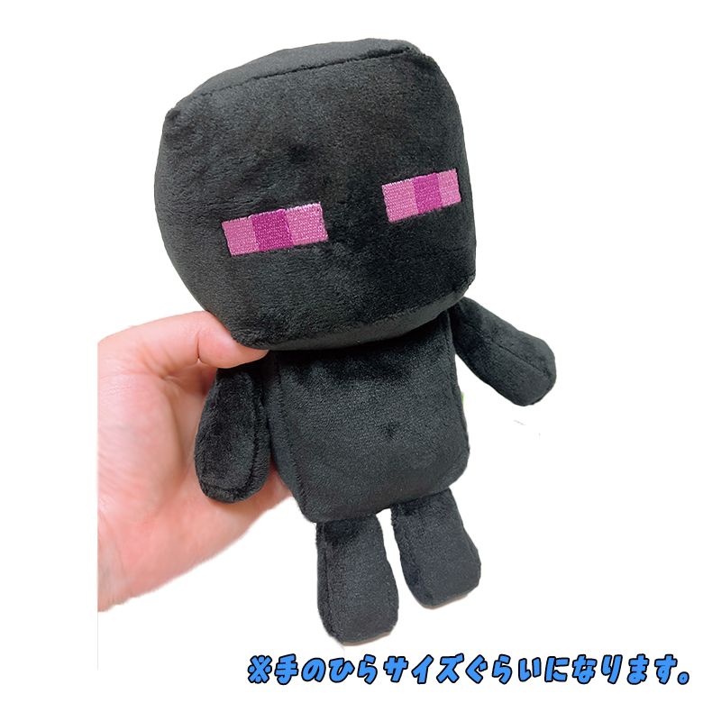 クリーパーぬいぐるみ Amazon.co.jp: ケイカンパニー Minecraft オリジナルぬいぐるみ